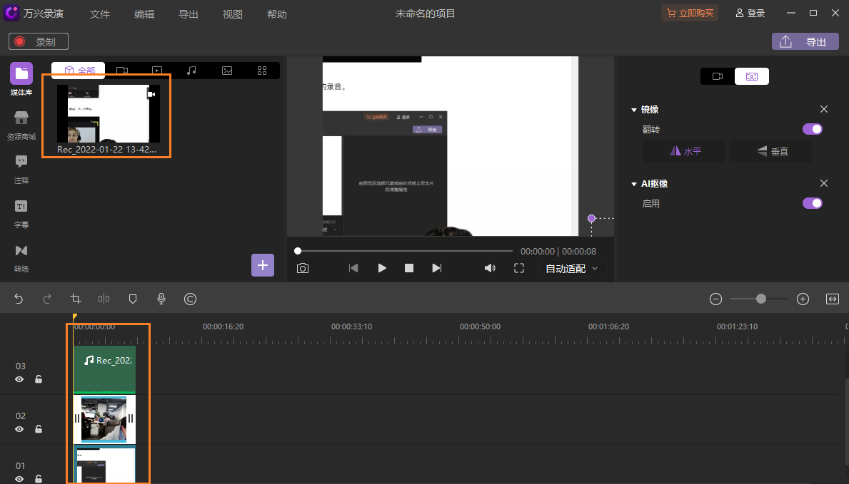 preview zoom meeting