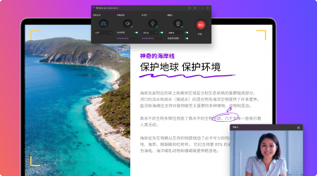 录制+编辑场景特权