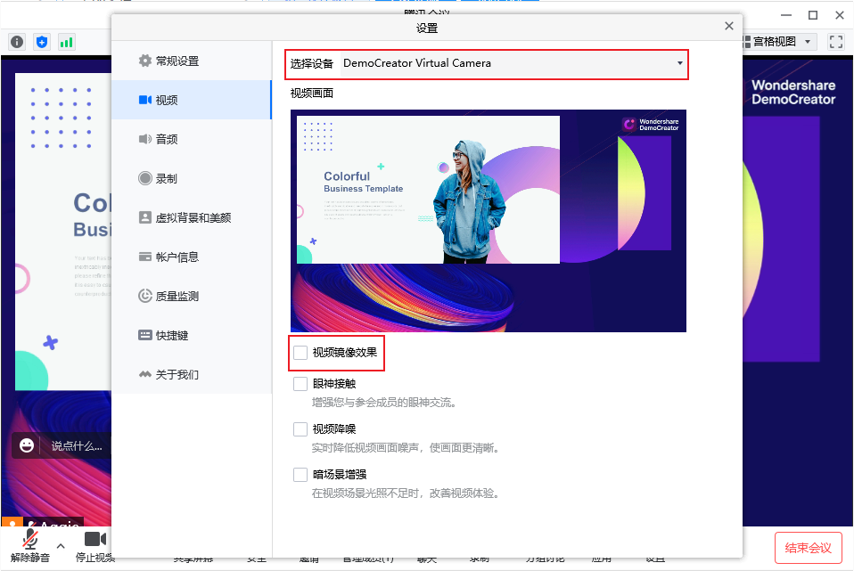 虚拟人物形象录制视频