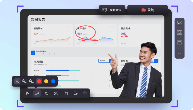 日韩免费视频观看录演