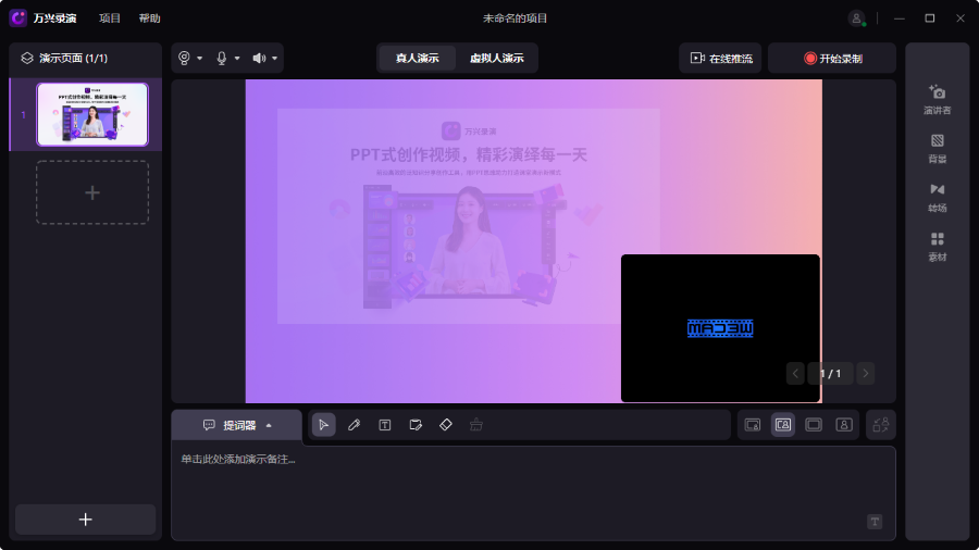 设置抖音直播摄像头