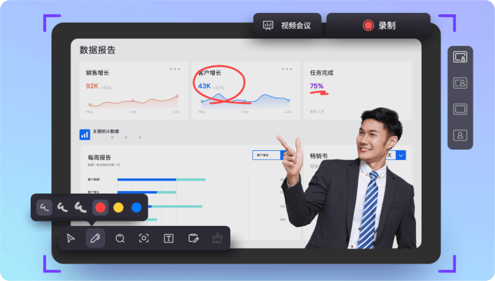 democreator game recording