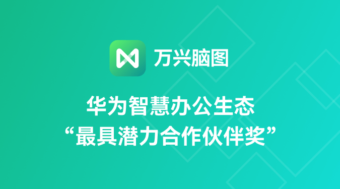 日韩免费视频观看脑图（原亿图脑图）