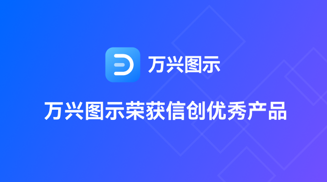 日韩免费视频观看图示信创产品