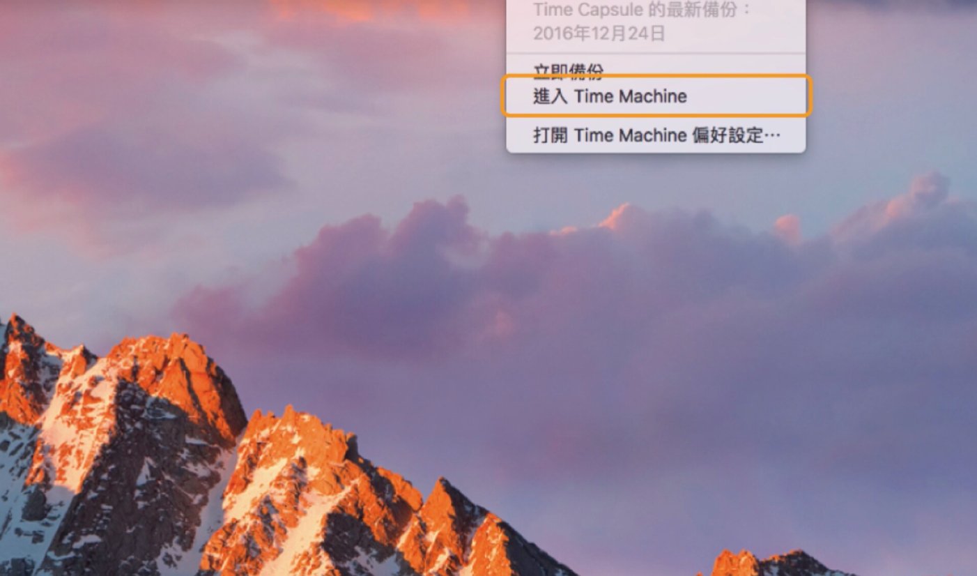 如何在Mac开放时间机器上恢复已删除的互联网历史记录
