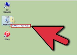删除下载文件到回收站