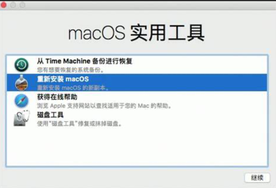 在Recovery HD-install mac os x的帮助下恢复Mac
