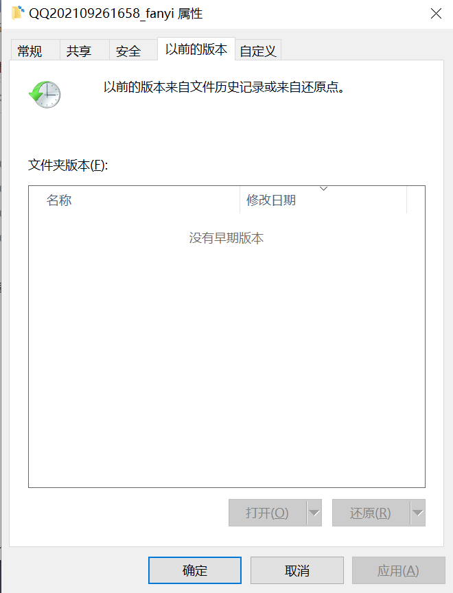 保存-PDF从 - 以前的版本