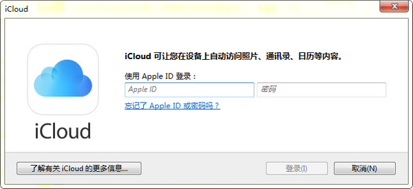 在Windows 4上设置icloud