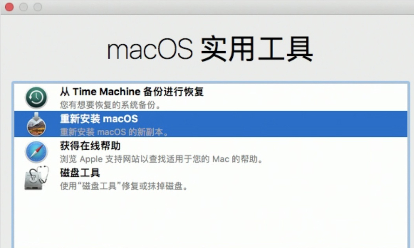 在mac-method 6上启动时修复灰屏 在mac-method 6上启动时修复灰屏
