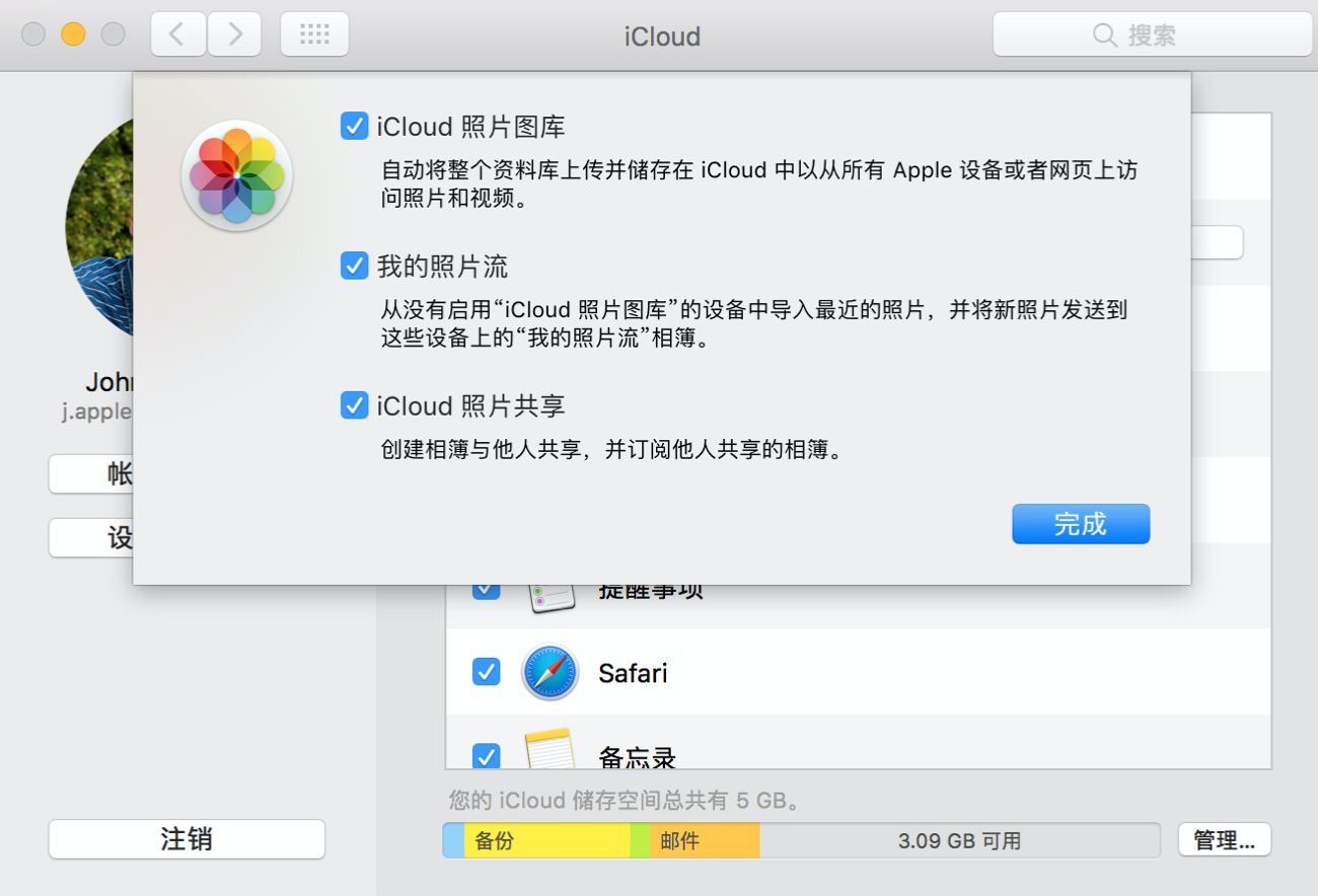 如何将你的mac备份到icloud
