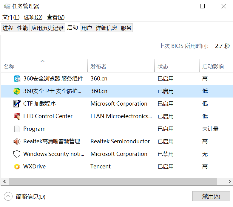 电脑太慢解决方案