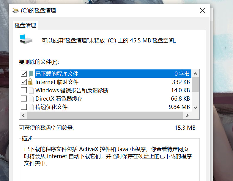 电脑太慢解决方案