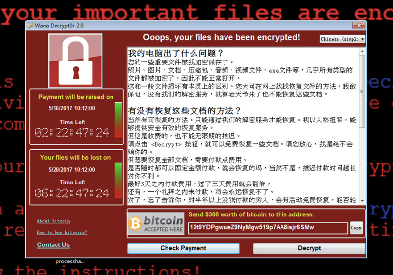 勒索病毒文件恢复