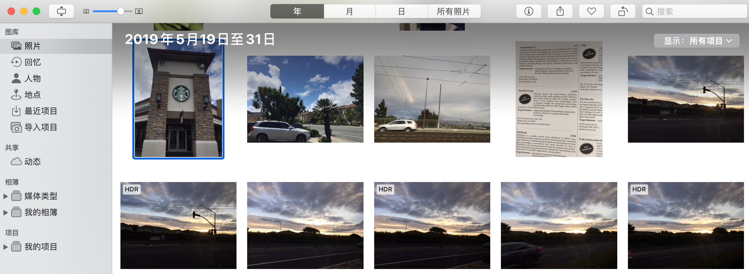 选择要删除的照片