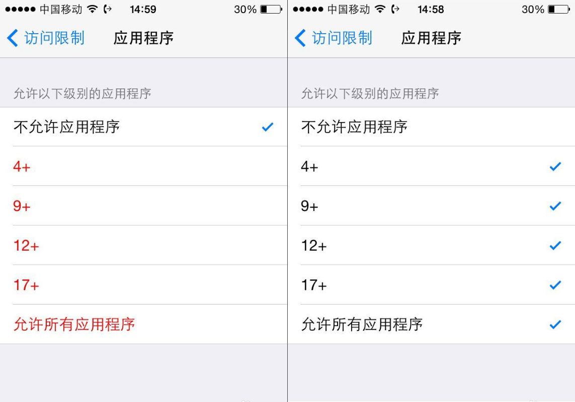 隐藏iOS设备应用程序