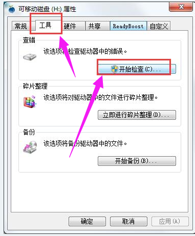 Go Pro SD卡电脑无法读取-4