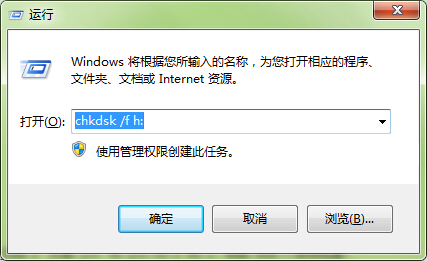 SD卡格式化恢复-2