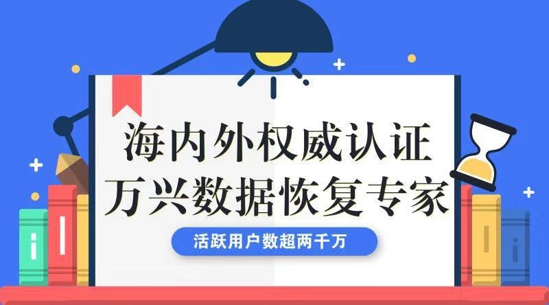 日韩免费视频观看恢复专家限时免费