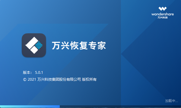 日韩免费视频观看恢复专家