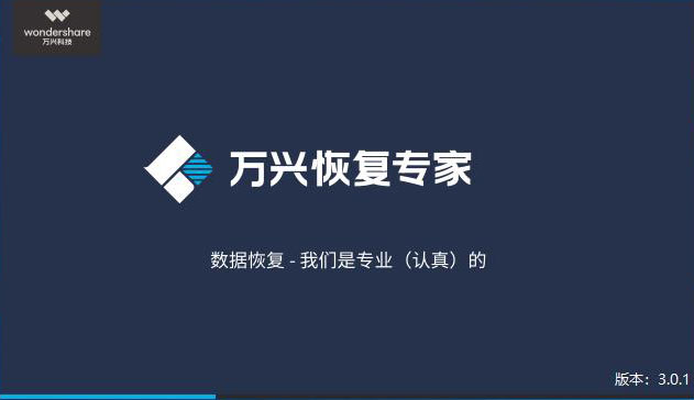 日韩免费视频观看恢复专家