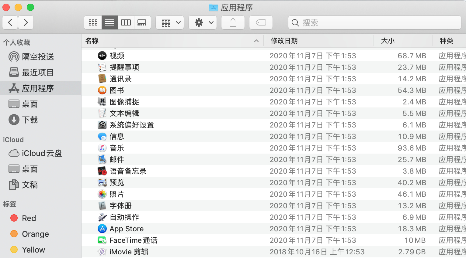 如何将文件从索尼传输到mac-连接你的设备 - 第2步