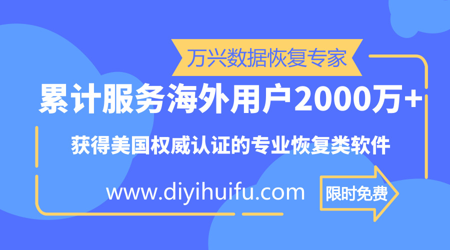 日韩免费视频观看恢复专家