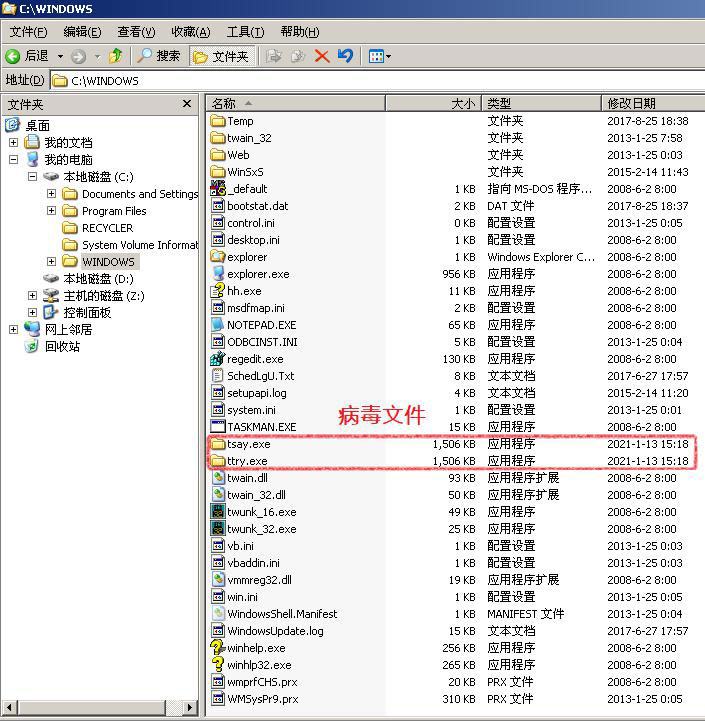 incaseformat病毒删除文件恢复