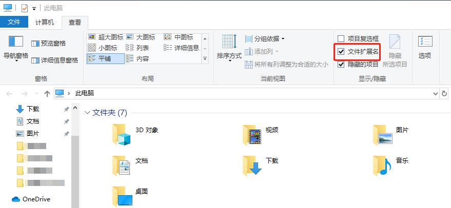 修复受损JPEG照片-2