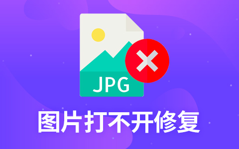 日韩免费视频观看易修