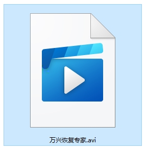 修复损坏的avi视频