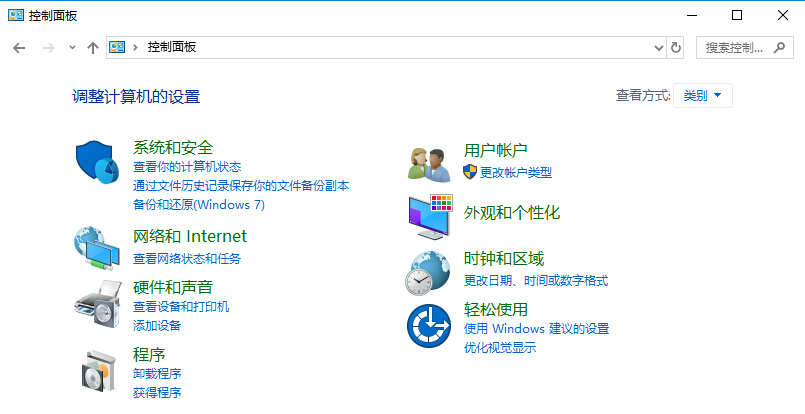 操作系统更新步骤1