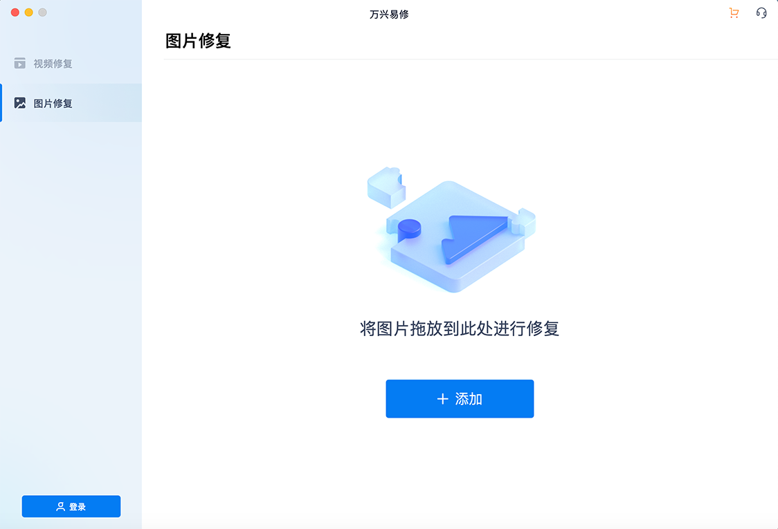 破损图片修复-1