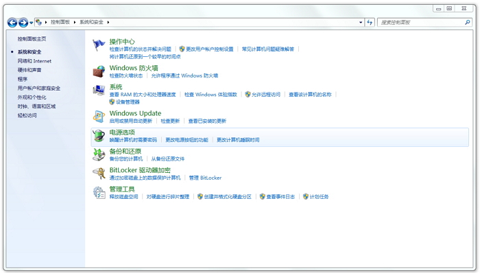 windows防火墙设置