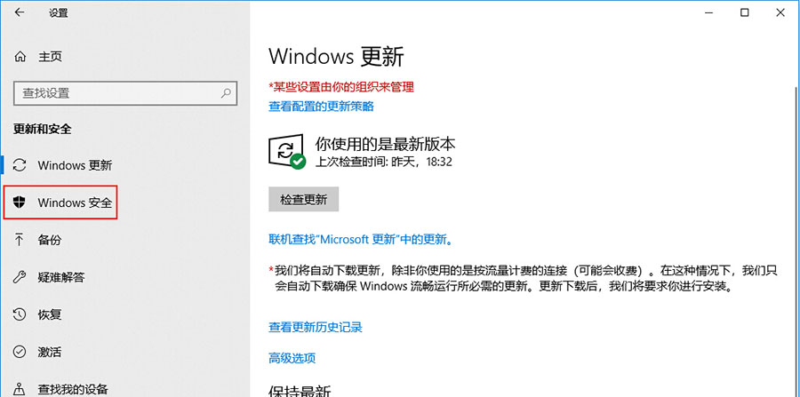 win10隔离U盘文件还原-1