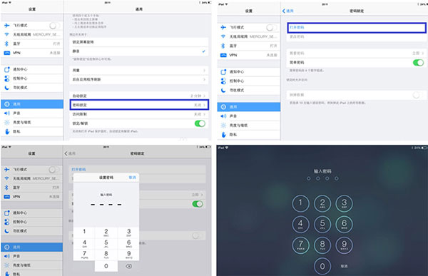 设置iPad打开密码
