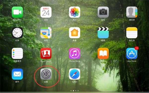 打开iPad设置工具