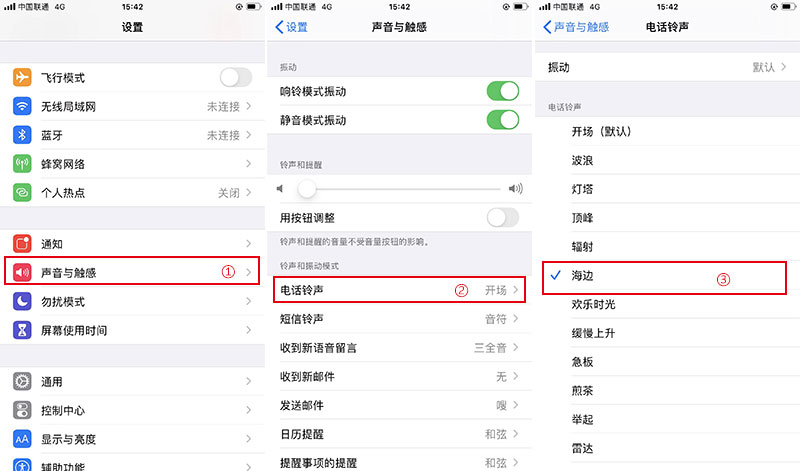 如何在 iPhone 上设置铃声