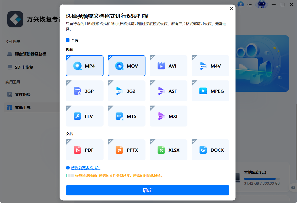 视频模糊变清晰处理方法