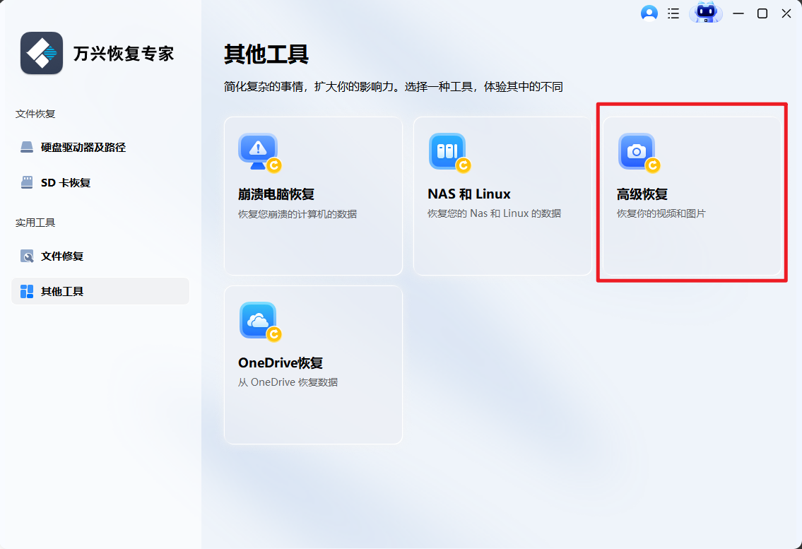 视频模糊变清晰处理方法
