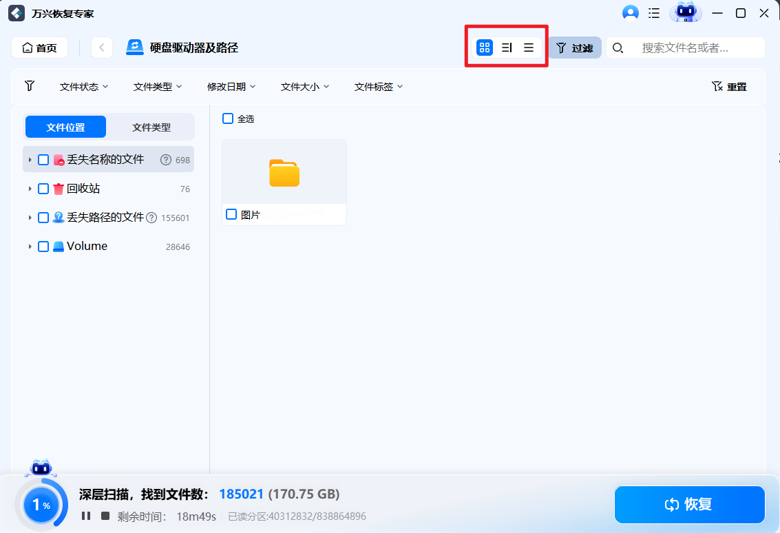 视频模糊变清晰处理方法