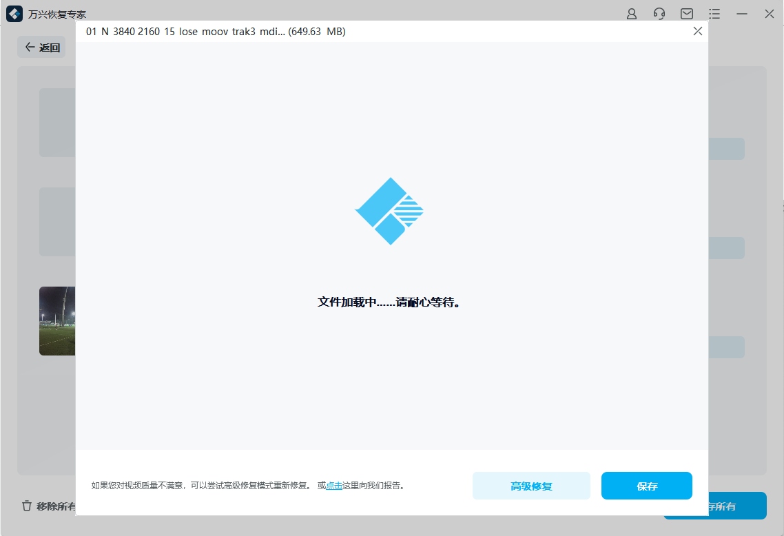 为什么视频文件播放不了