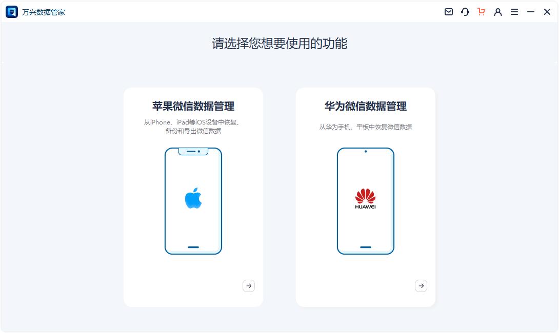 无备份数据怎么恢复苹果