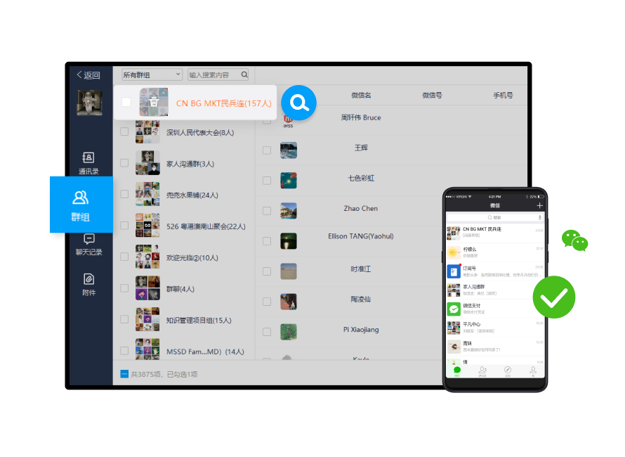 哪款专业数据恢复软件更适合你