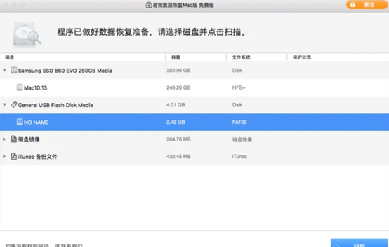 误删除数据恢复" 误删除数据恢复