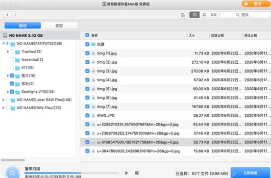 误删除数据恢复" 误删除数据恢复
