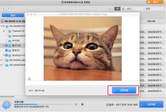 误删除数据恢复" 误删除数据恢复