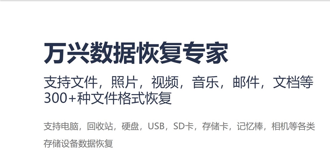 u盘文件损坏恢复