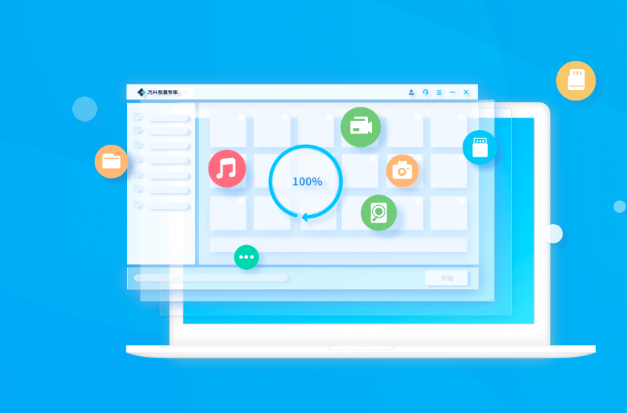 u盘目录损坏无法读取怎么办