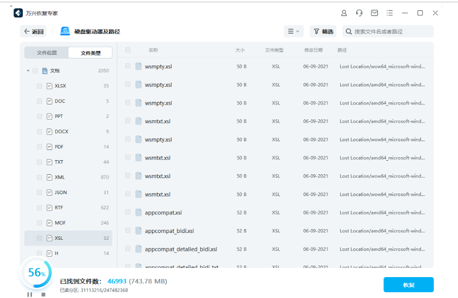 u盘文件系统raw怎么办